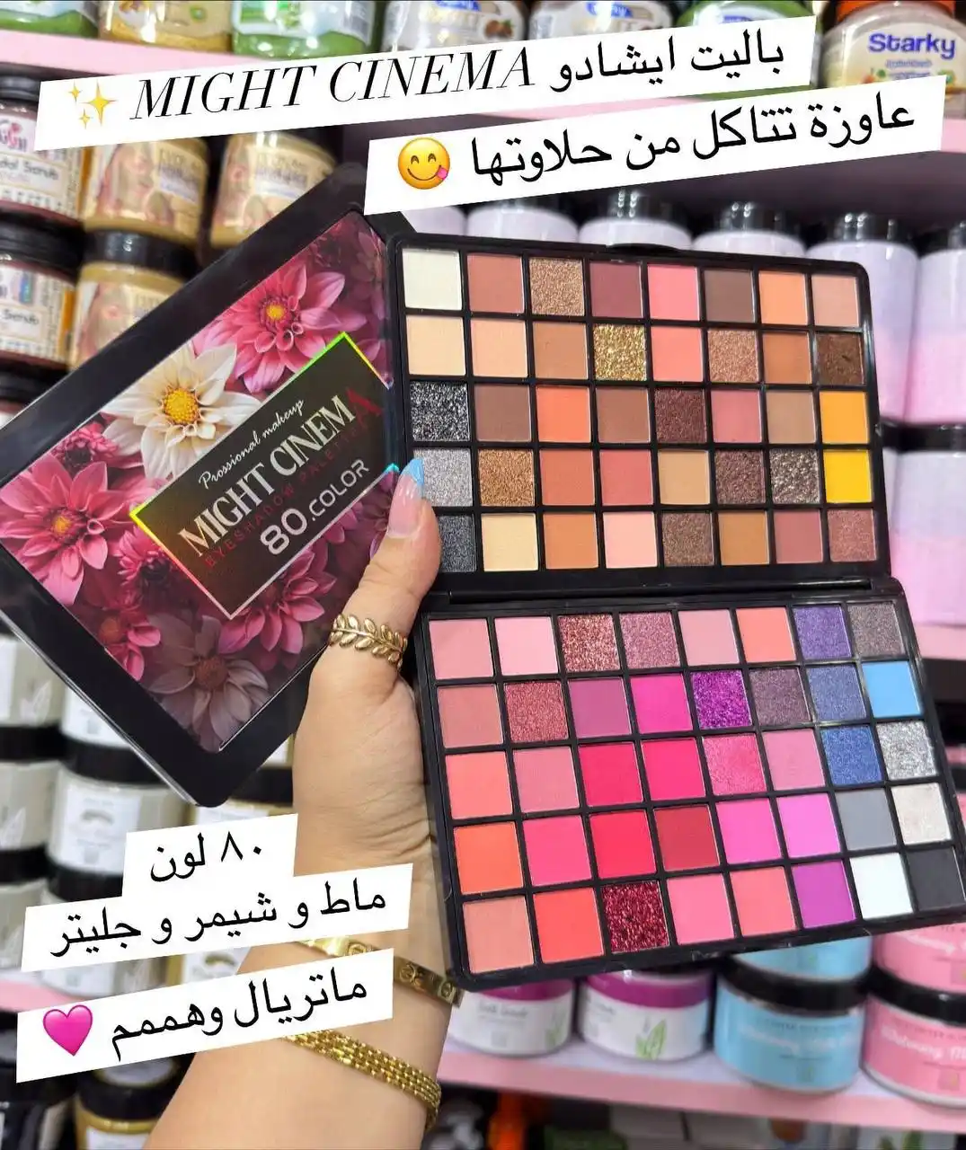Suggest Product Thumbnail