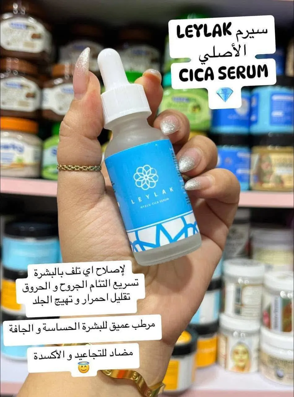 Shop Primary Image