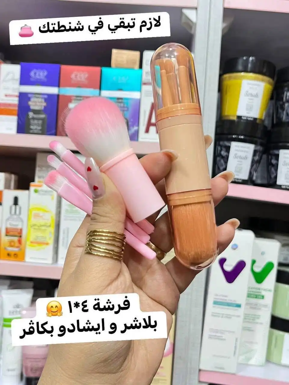 Suggest Product Thumbnail