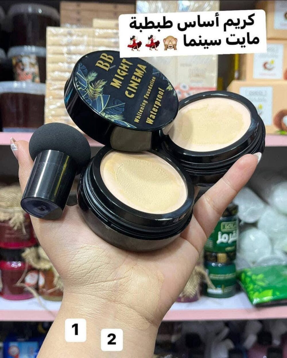 Shop Primary Image